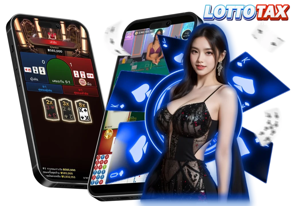 lottotax มือใหม่อยากปัง